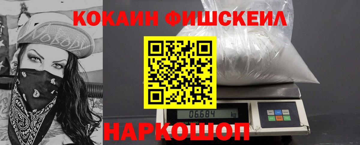 Cocaine 98%  COCAIN Columbia  Вход с VPN  Арсеньев 