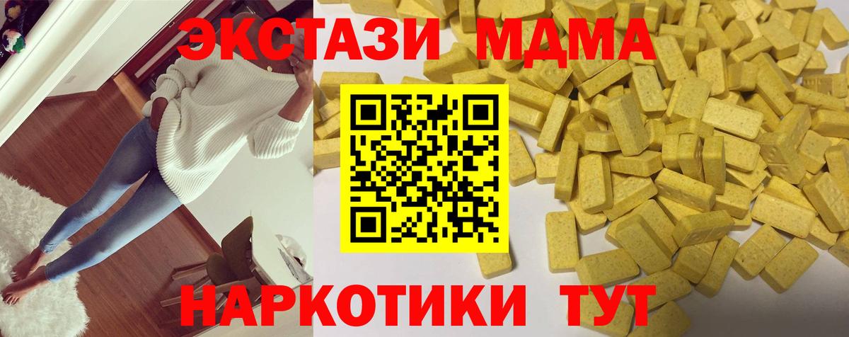 Ecstasy louis Vuitton Арсеньев