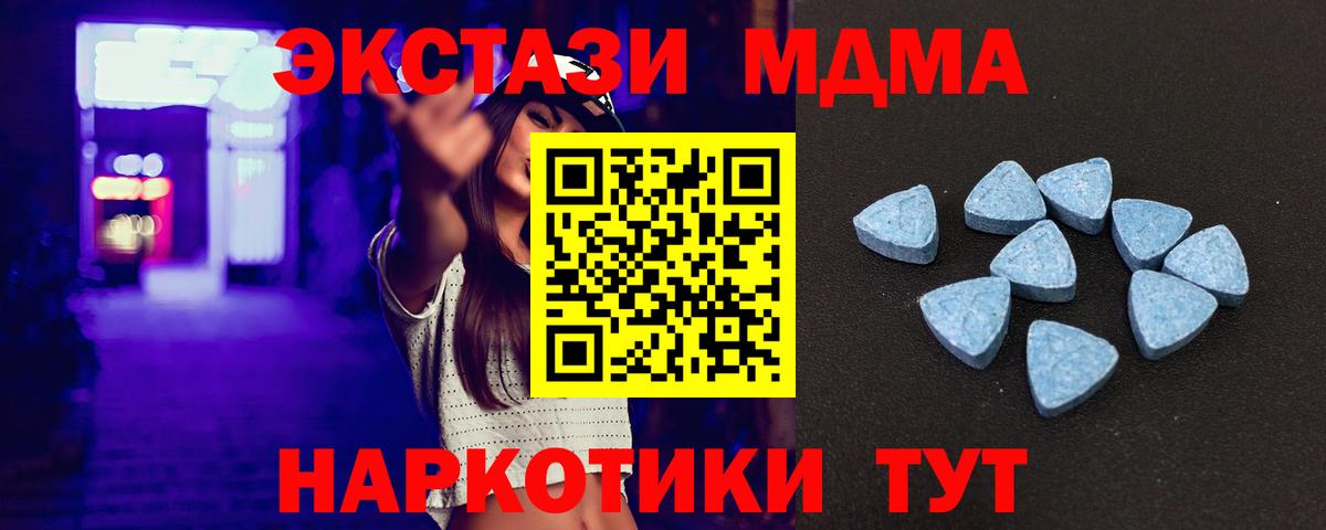 Арсеньев  ЭКСТАЗИ  Вход с VPN  Экстази Punisher  Экстази бентли 