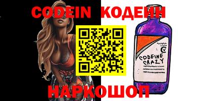 метадон Кинель