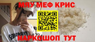 метадон Кинель