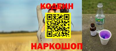 метадон Кинель