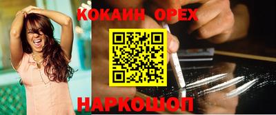 метадон Кинель