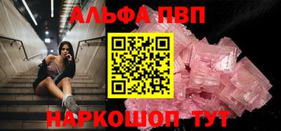 метадон Кинель
