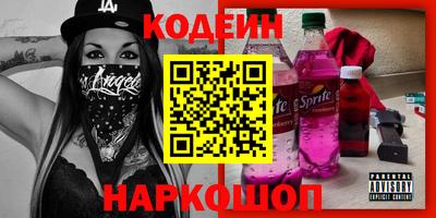 метадон Кинель