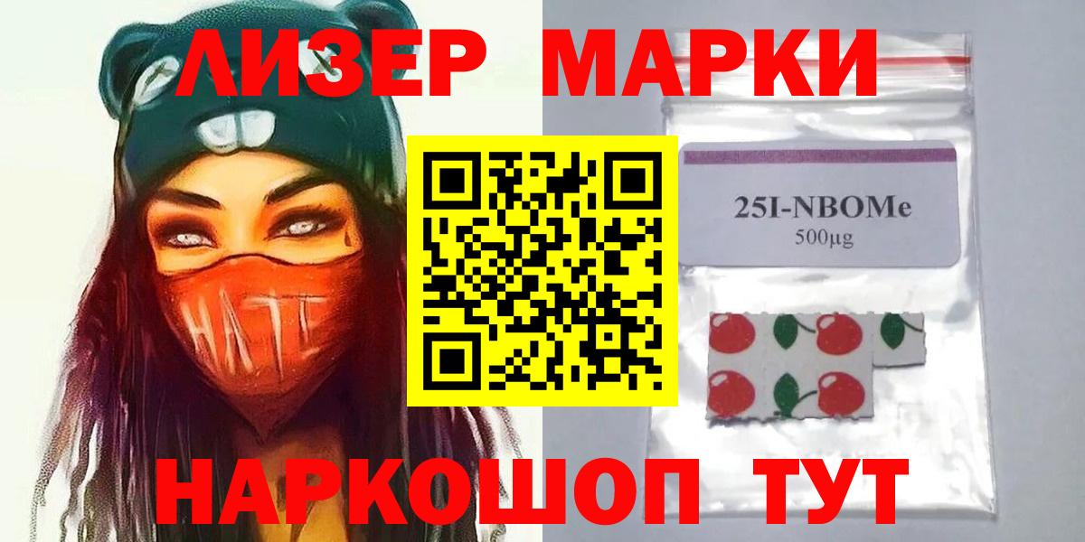 ЛСД экстази кислота Арсеньев