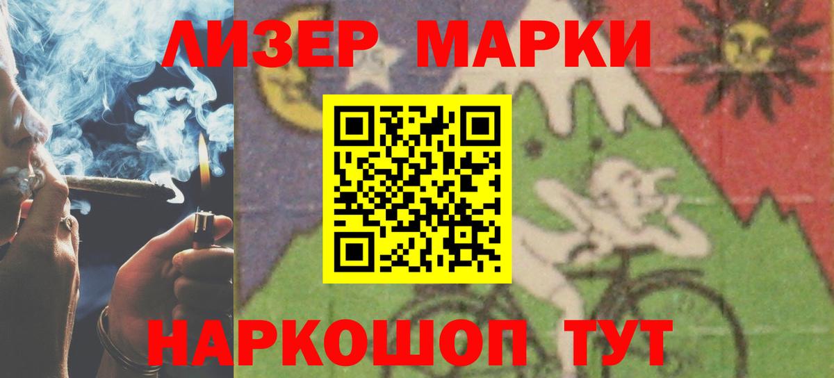Мефедрон Арсеньев