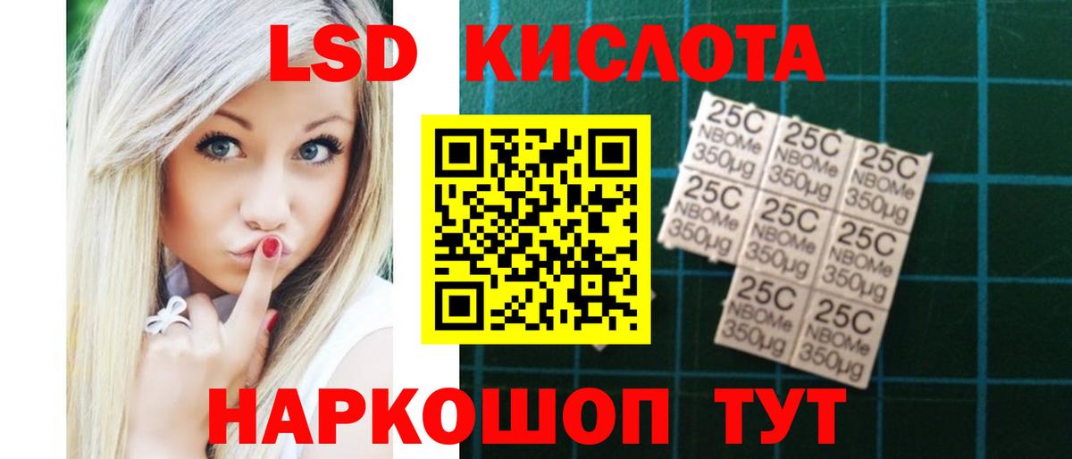 blacksprut ТОР  Вход с VPN  ЛСД экстази  Арсеньев  ЛСД экстази кислота 