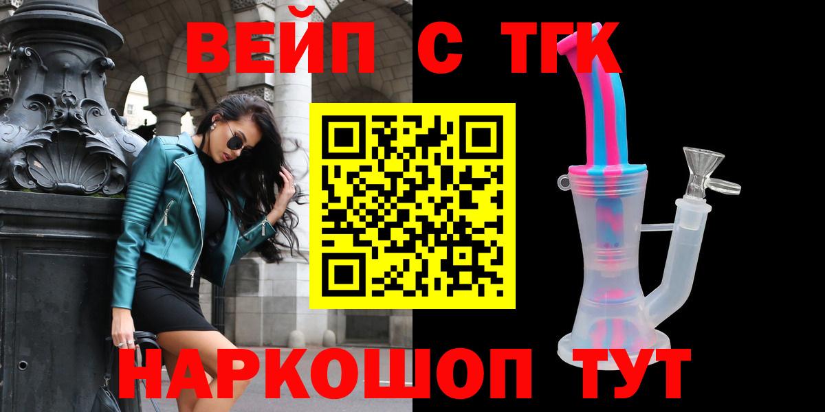 MDMA  Гашиш  Арсеньев  Мефедрон   Вход с VPN  ЭКСТАЗИ 