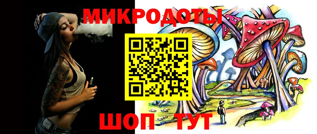 Галлюциногенные грибы GOLDEN TEACHER  Вход с VPN  хочу наркоту  Арсеньев 