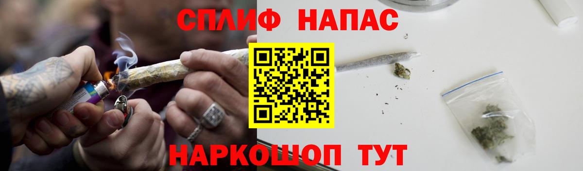 Бошки Шишки LSD WEED  Канабис Bruce Banner  Арсеньев  Конопля White Widow  Вход с VPN 
